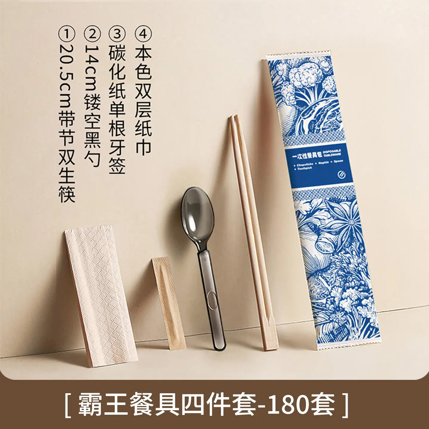 Four-Piece Chopstick Set with Logo Printing Blue Design - Image 2