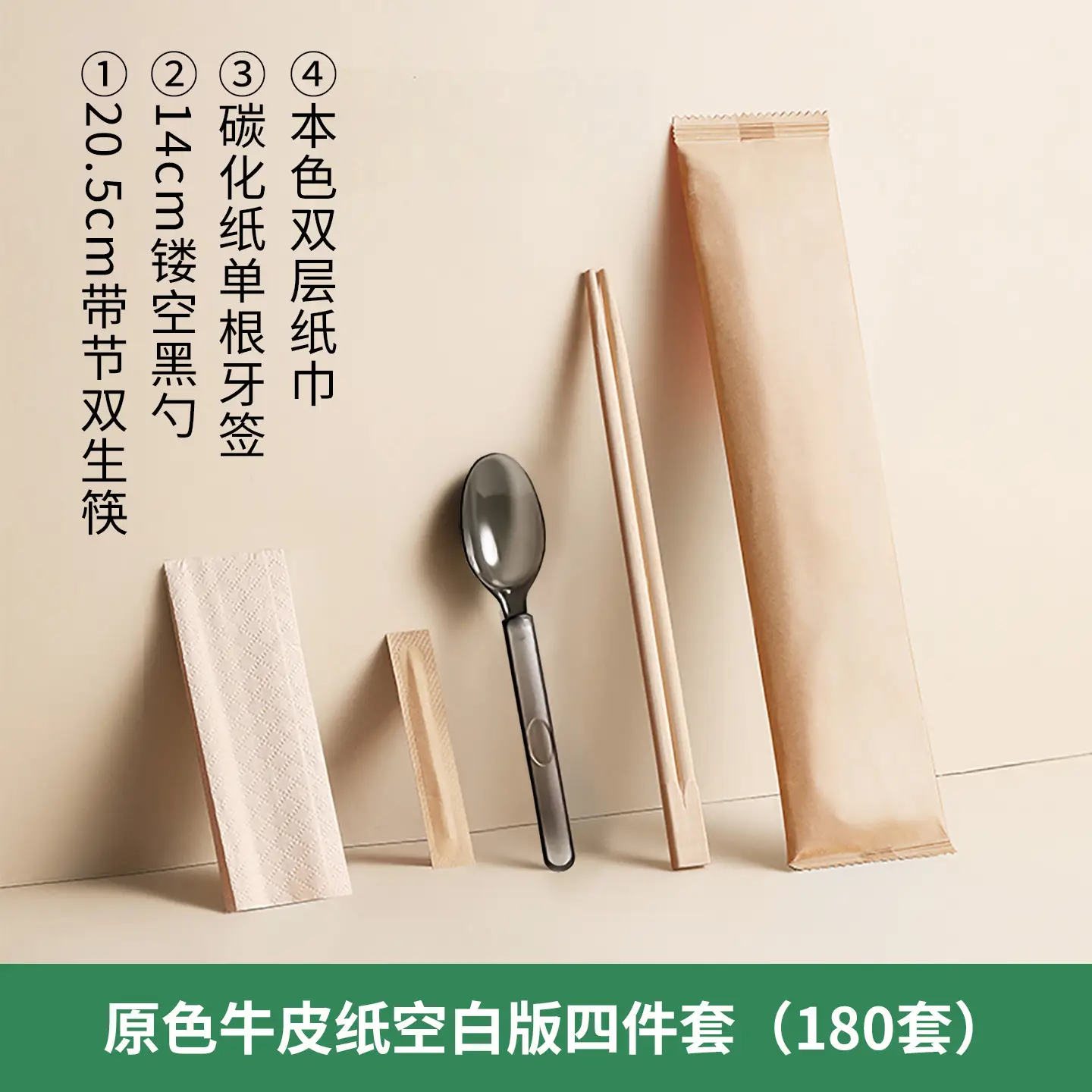 Four-Piece Chopstick Set with Logo Printing Blue Design - Image 3
