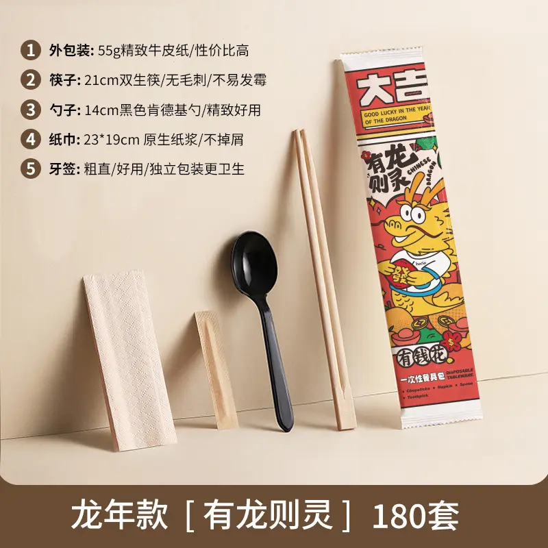 Four-Piece Chopstick Set with Logo Printing Blue Design - Image 4