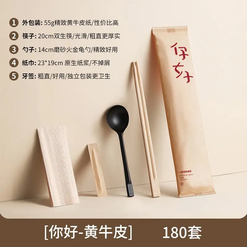 Four-Piece Chopstick Set with Logo Printing Blue Design - Image 6