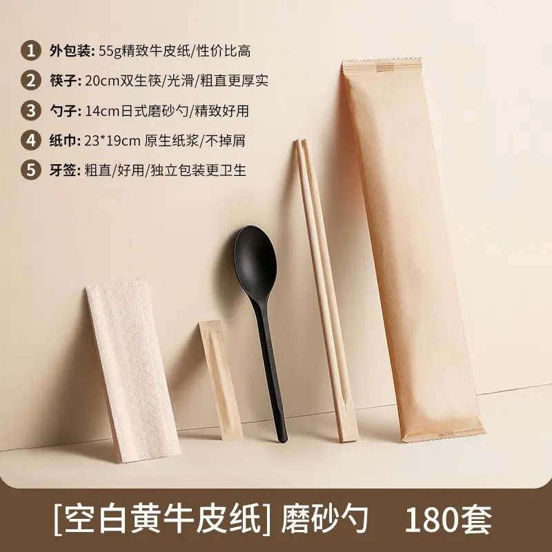 Cattle leather frosted spoon -180 sets