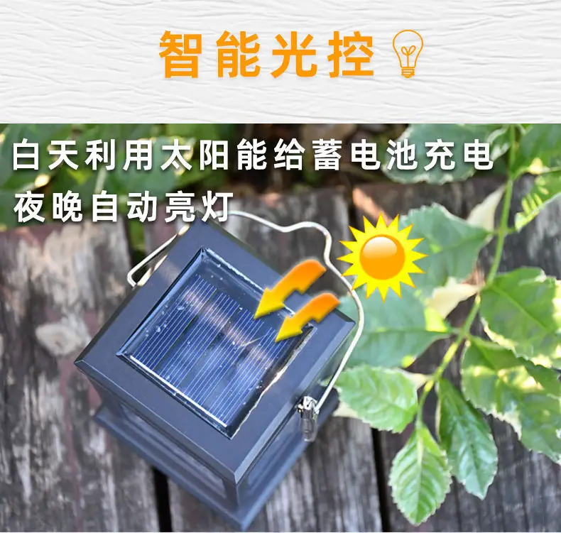 Solar Outdoor Lantern Light for Garden & Patio — feature 5