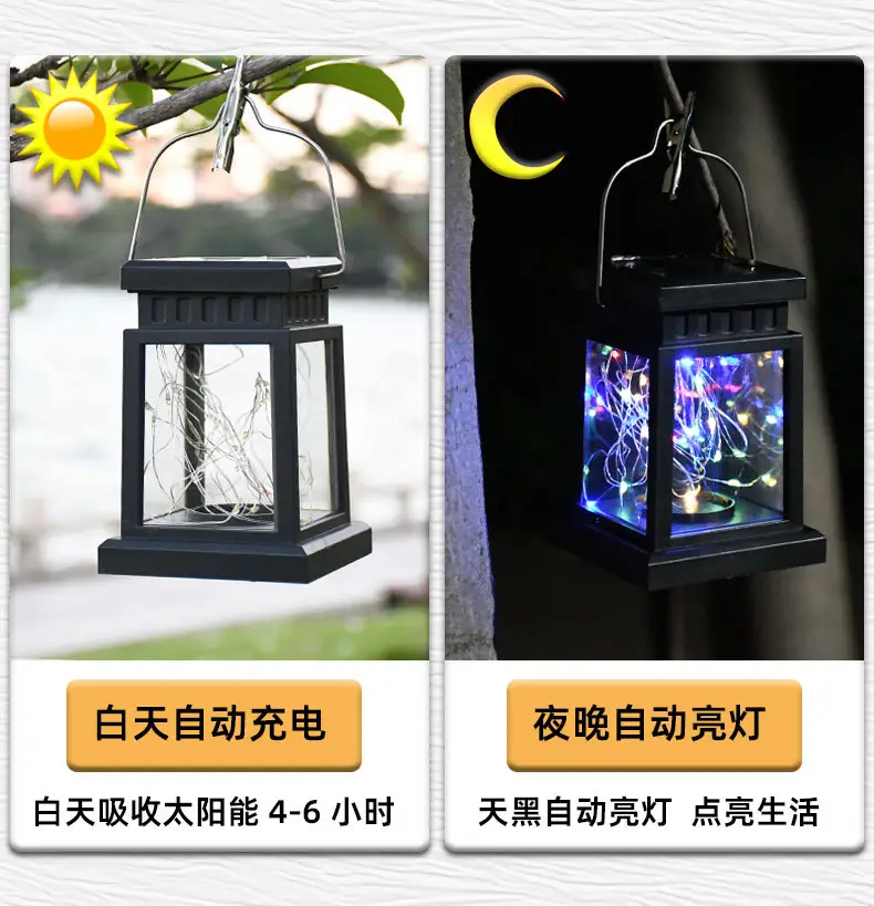 Solar Outdoor Lantern Light for Garden & Patio — feature 6