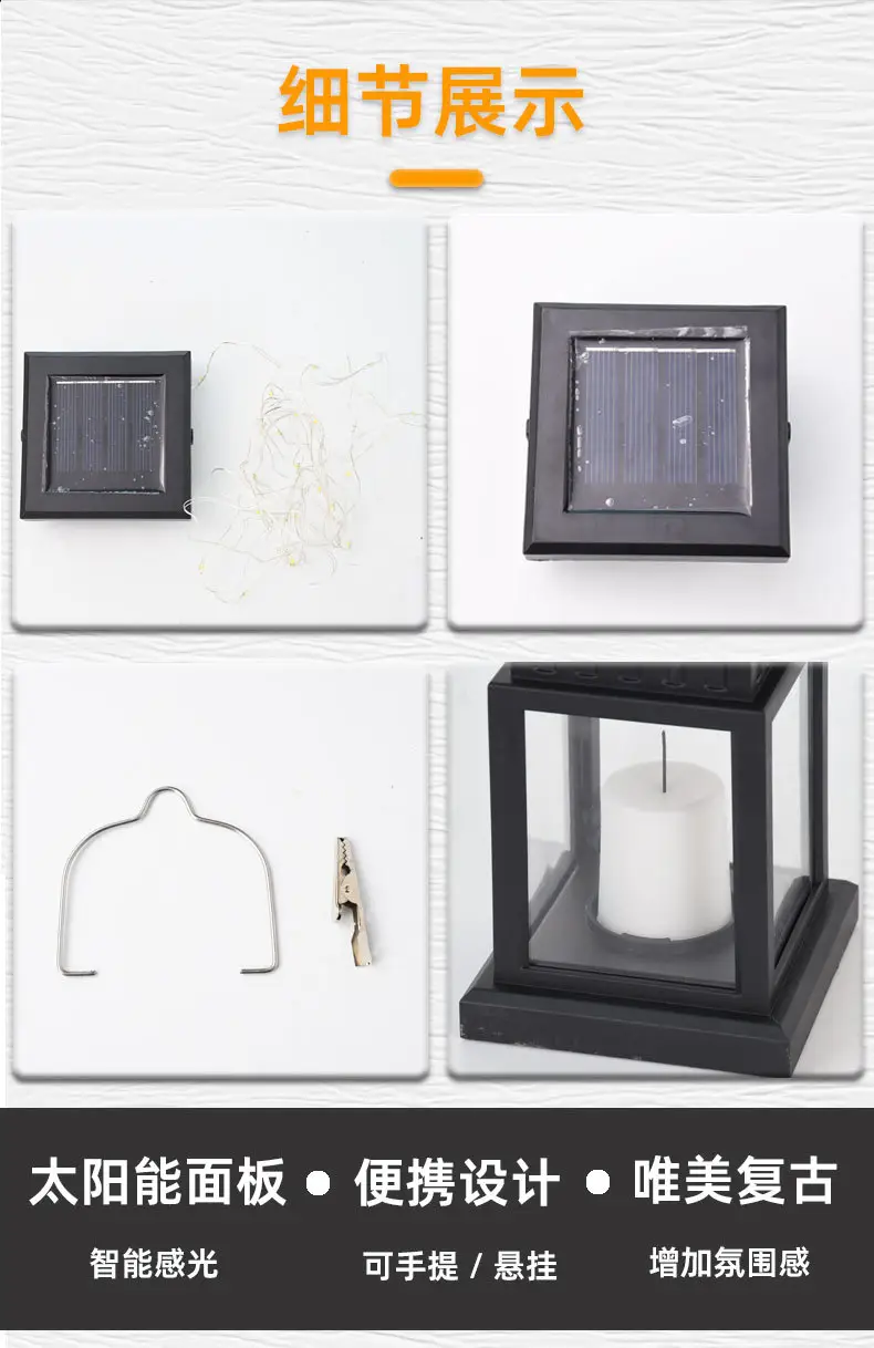 Solar Outdoor Lantern Light for Garden & Patio — feature 8