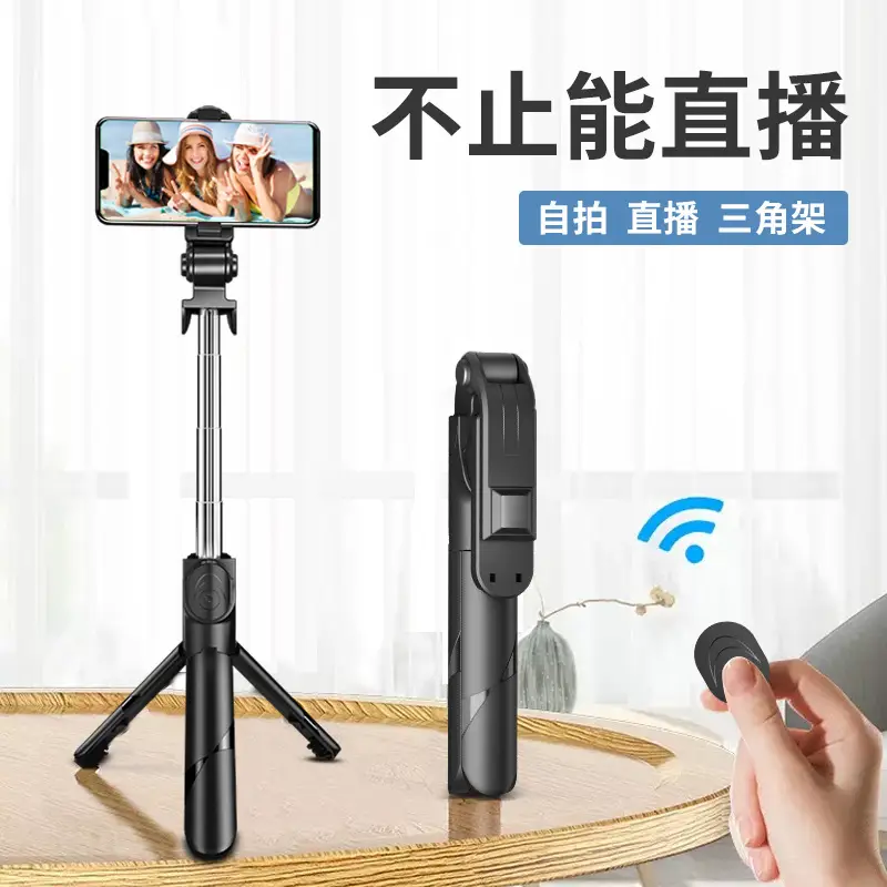 Bluetooth Tripod Selfie Stick with Live Outdoor Camera - Image 4