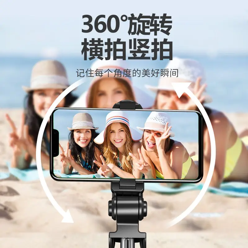 Bluetooth Tripod Selfie Stick with Live Outdoor Camera - Image 5