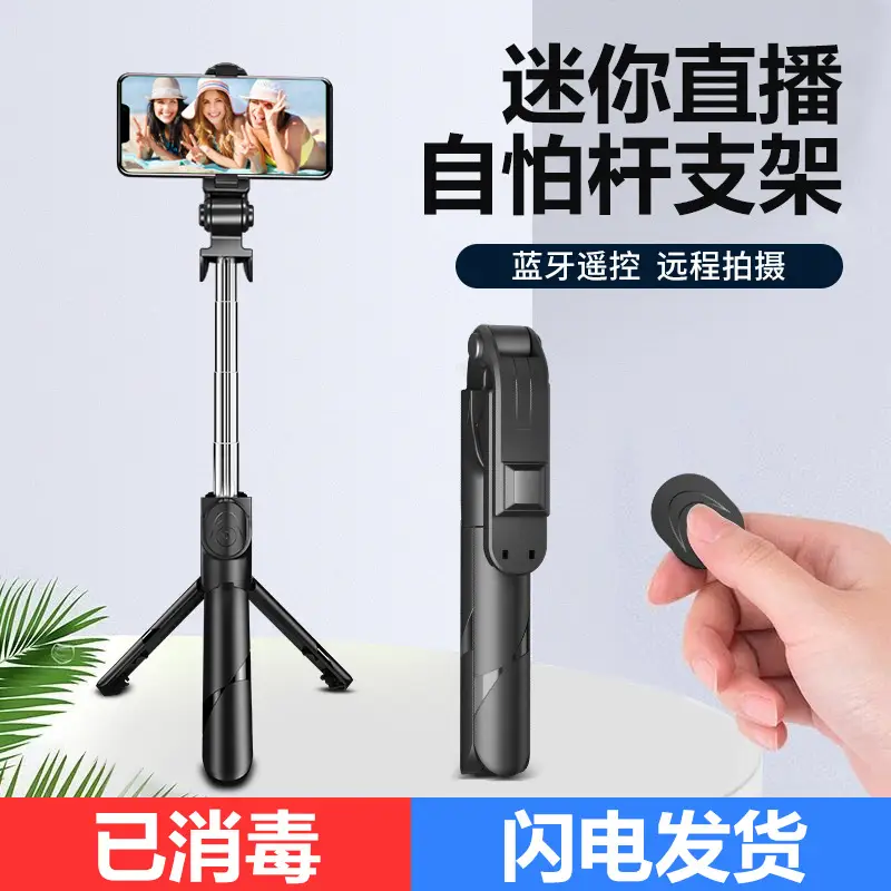 Bluetooth Tripod Selfie Stick with Live Outdoor Camera - Image 6