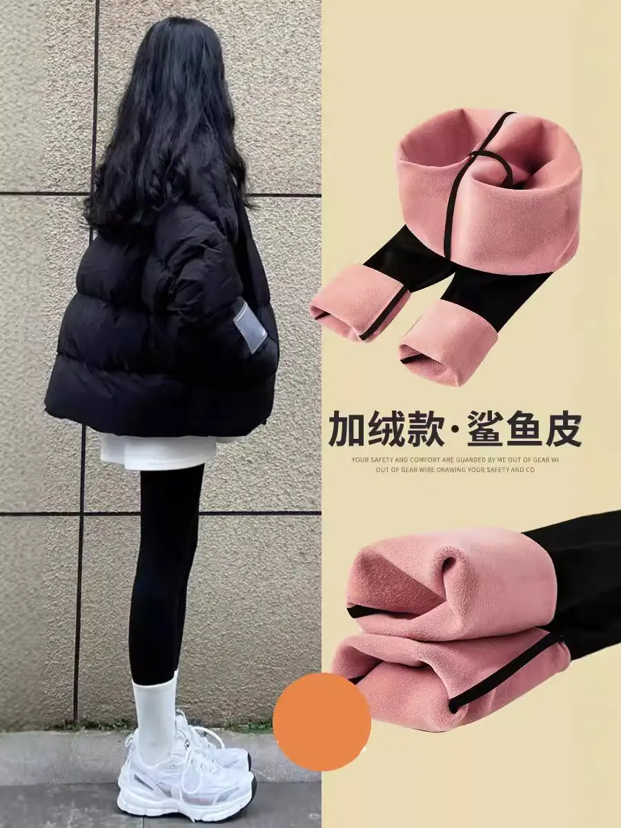 Women's Pink Traceless Cropped Leggings Summer Wear - Image 11