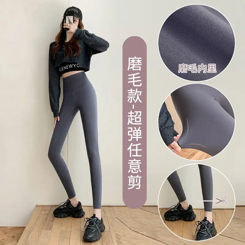 Women's Pink Traceless Cropped Leggings Summer Wear - Image 2