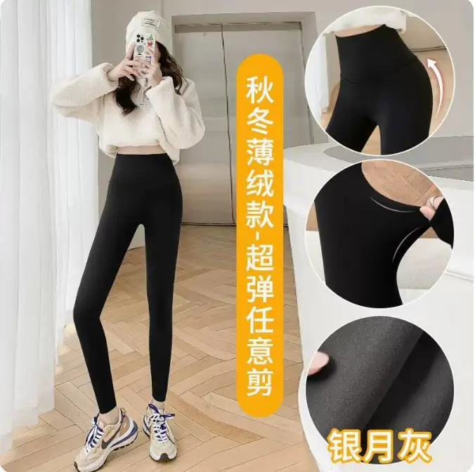 Women's Pink Traceless Cropped Leggings Summer Wear - Image 6