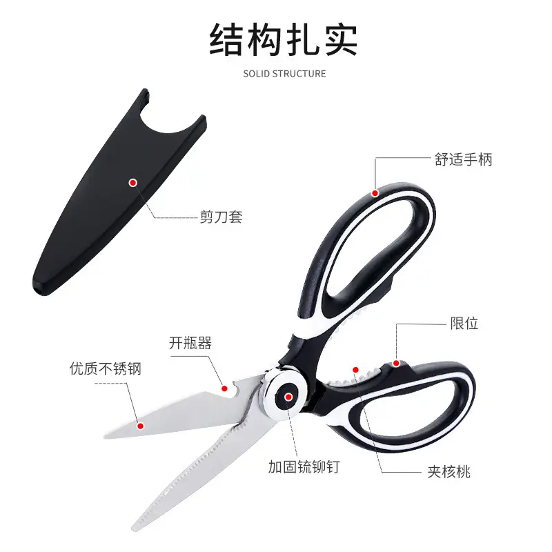 Stainless Steel Multifunctional Kitchen Scissors for Chicken Bone Cutting - Image 5