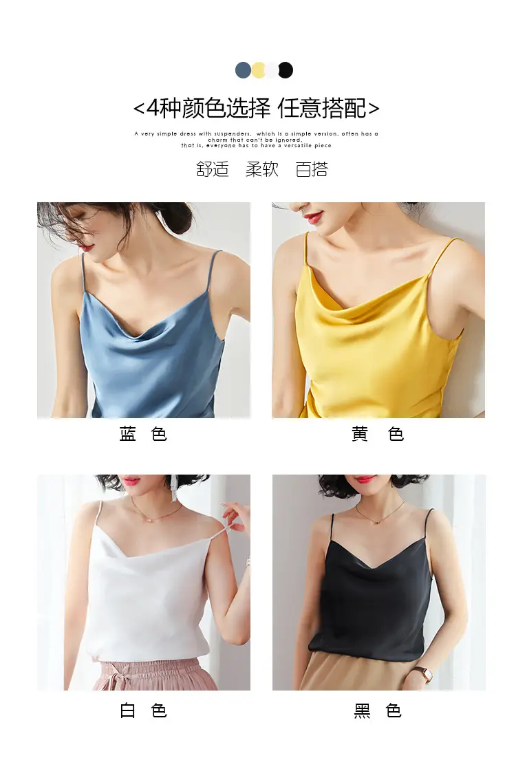 Women Silk Camisole Pile Collar Top Yellow — feature 11