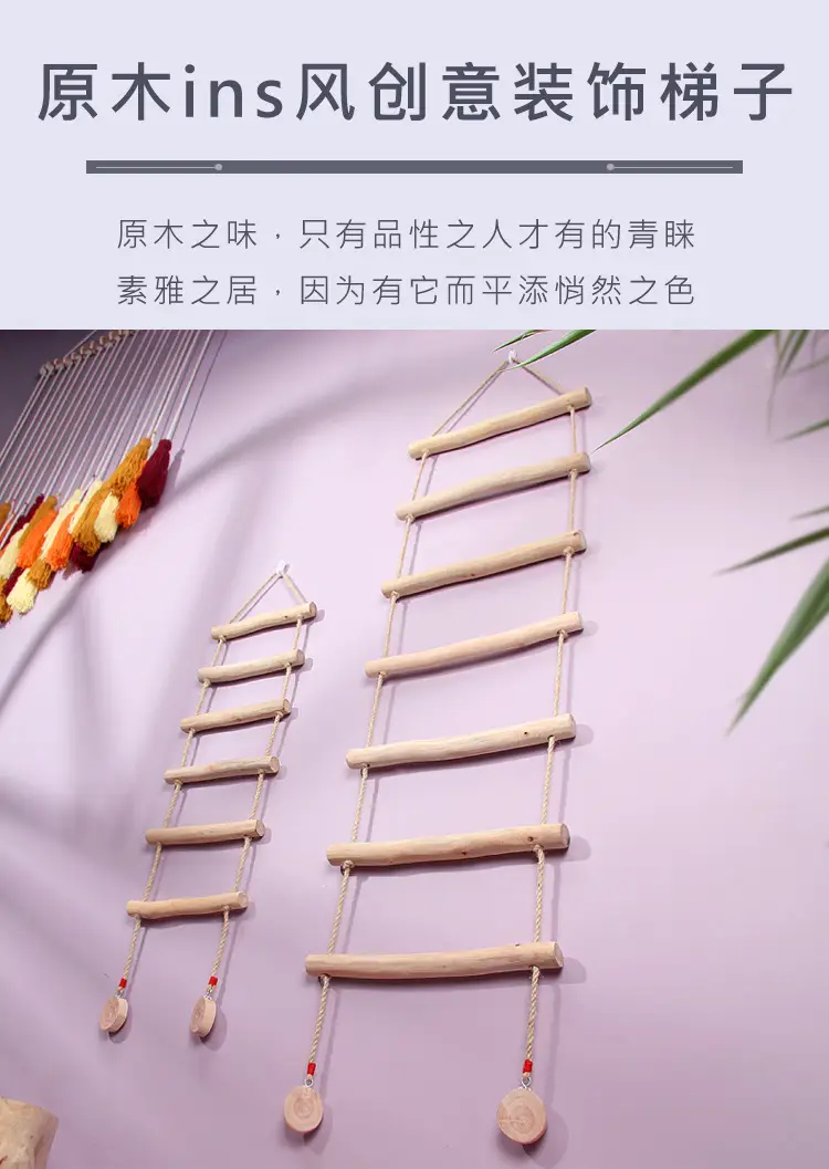 Pastoral Wooden Wall Decor Ladder for Home Photography Background — feature 1