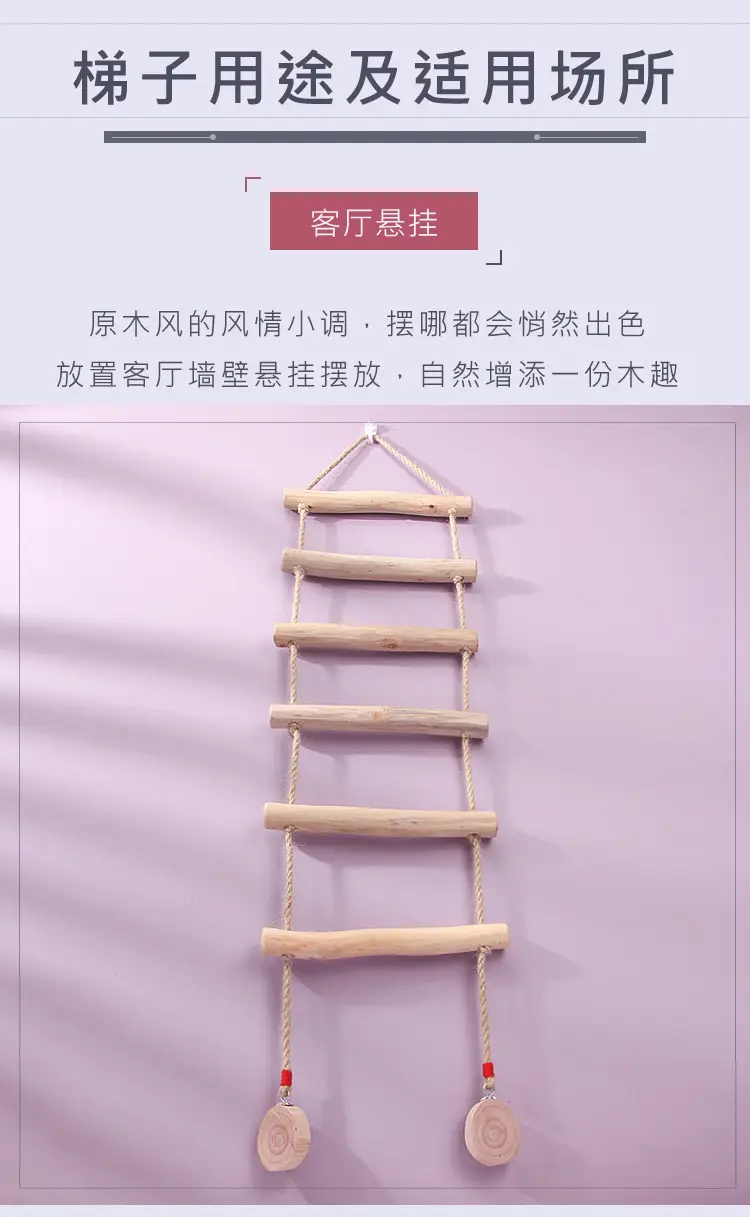 Pastoral Wooden Wall Decor Ladder for Home Photography Background — feature 4