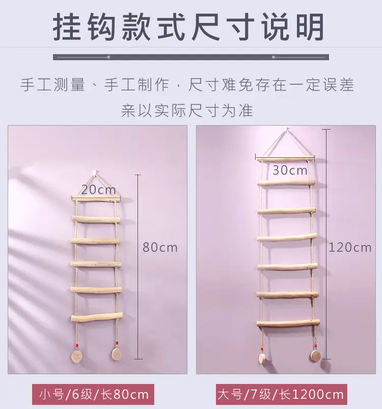 Pastoral Wooden Wall Decor Ladder for Home Photography Background — feature 7