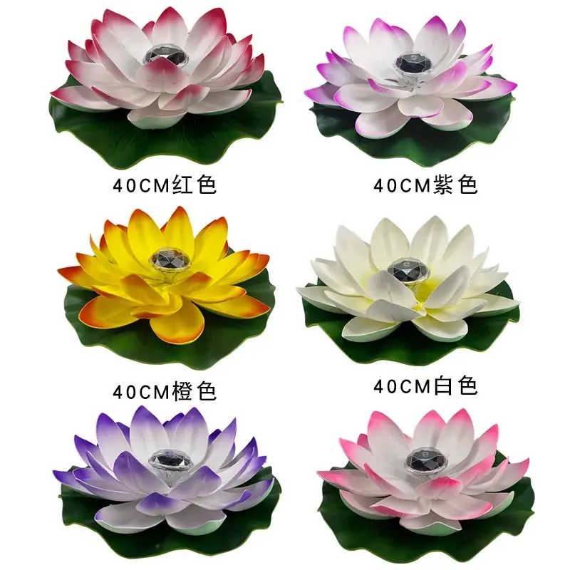 EVA Lotus Lamp 40cm Red Purple Yellow White - Image 10