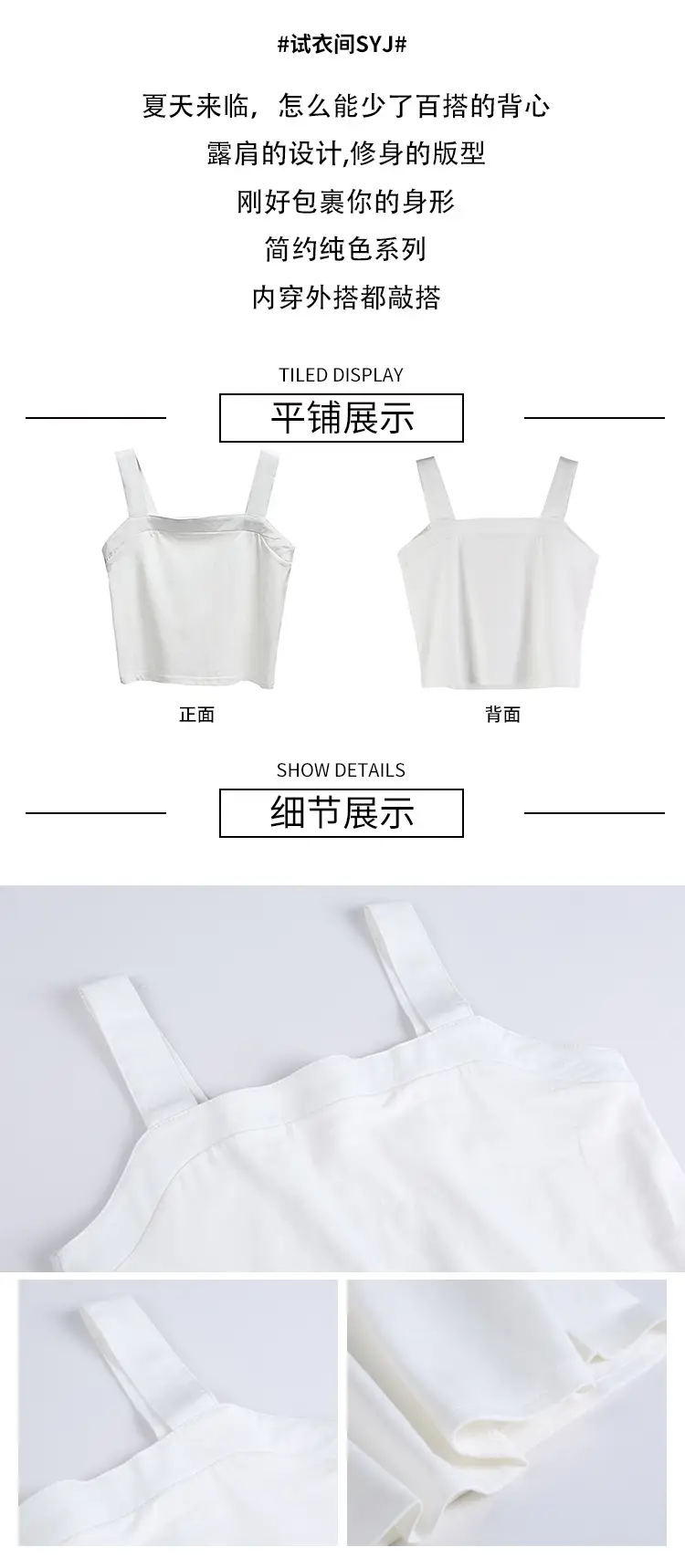 Wholesale White Sleeveless Heart Top Women's Camisole — feature 3
