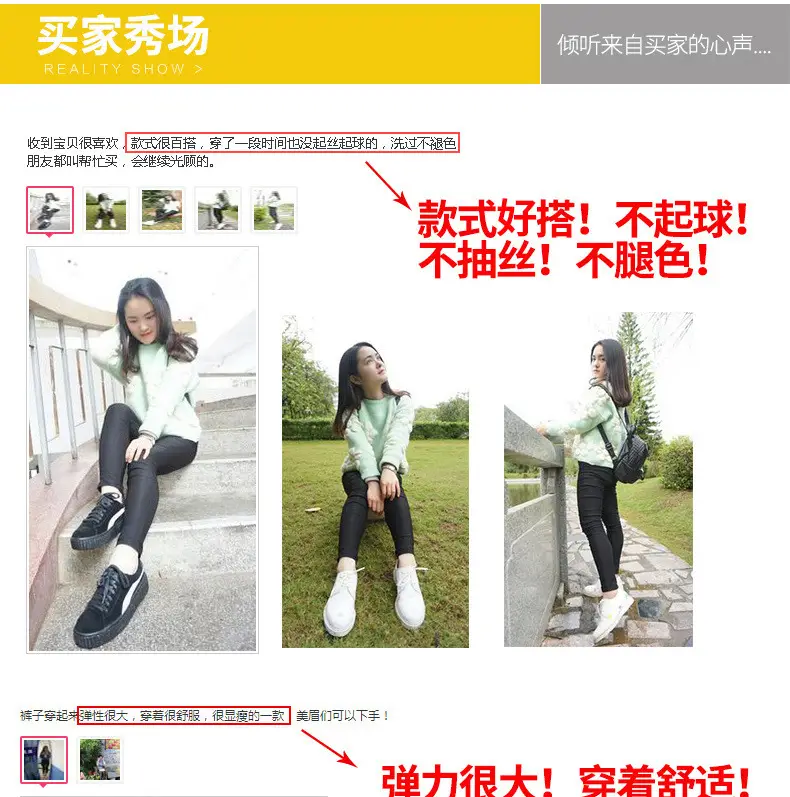 Women Black Tight Pencil Pants Spring Autumn Wear — feature 2