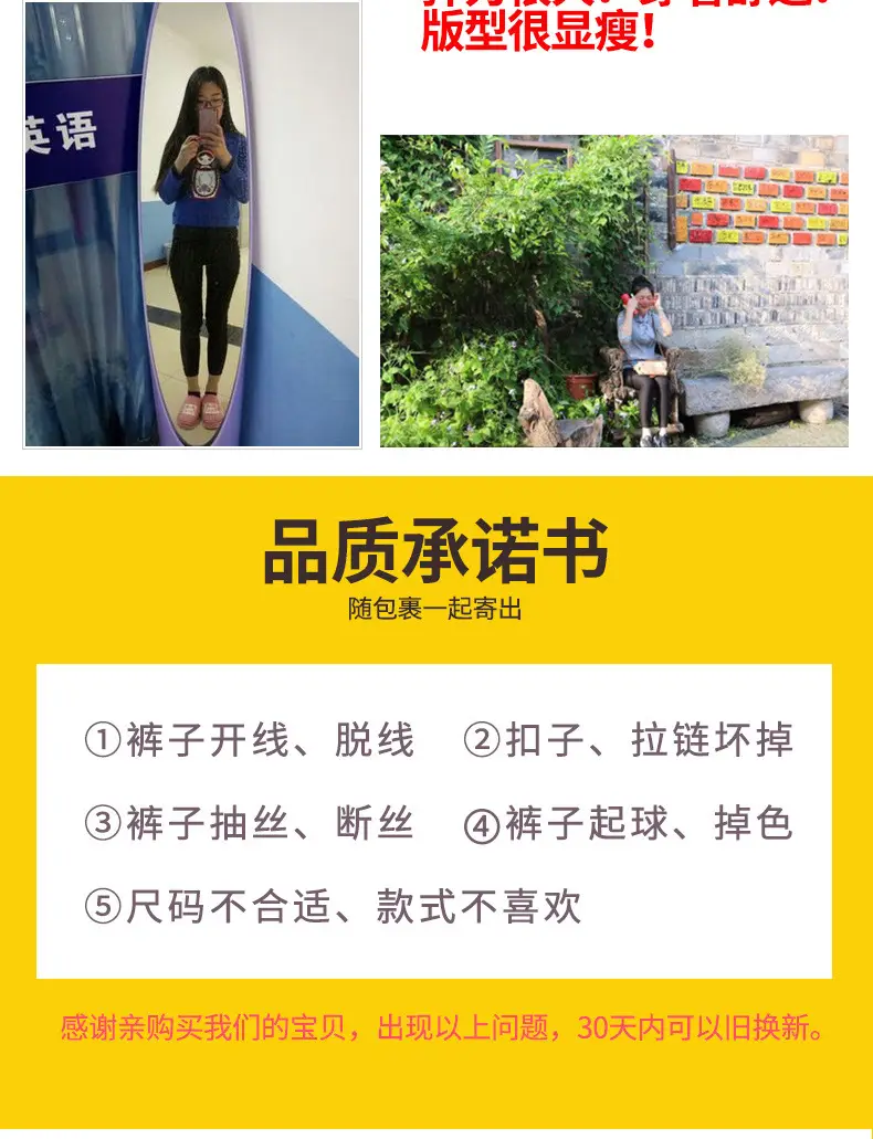 Women Black Tight Pencil Pants Spring Autumn Wear — feature 3