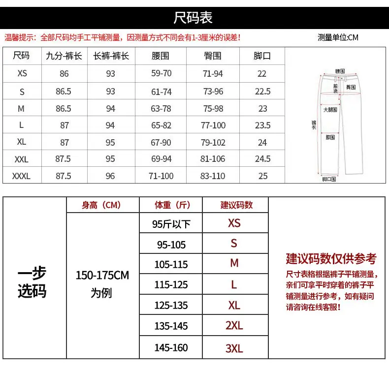 Women Black Tight Pencil Pants Spring Autumn Wear — feature 4