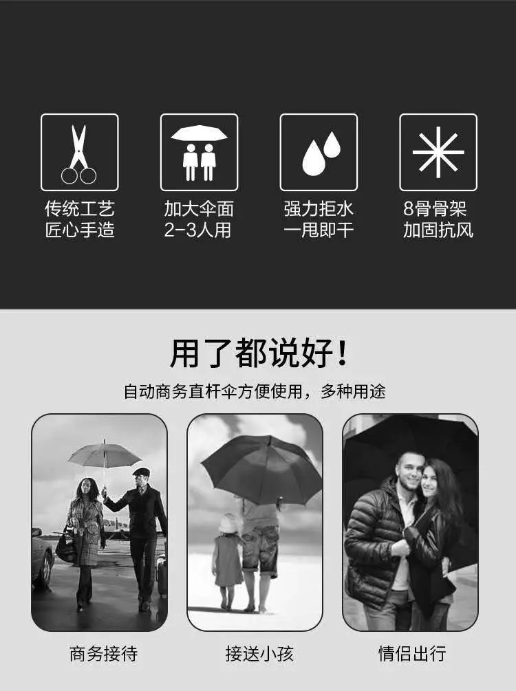 Automatic Umbrella with Long Handle & Custom LOGO — feature 4