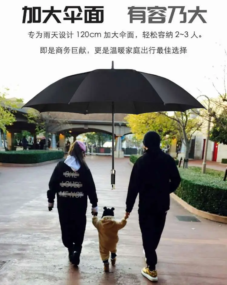 Automatic Umbrella with Long Handle & Custom LOGO — feature 5