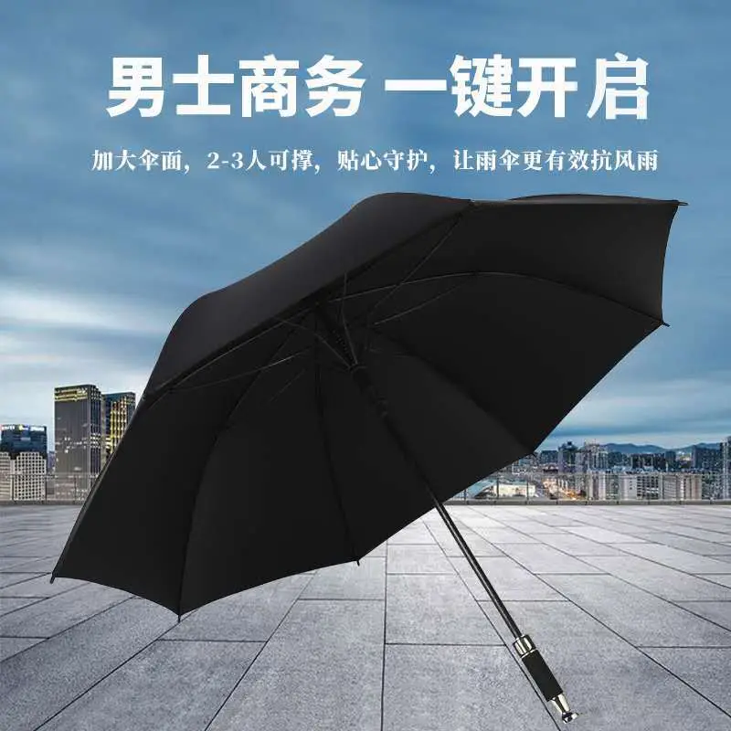 Automatic Umbrella with Long Handle & Custom LOGO — feature 6