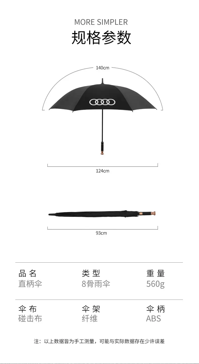 Automatic Umbrella with Long Handle & Custom LOGO — feature 8