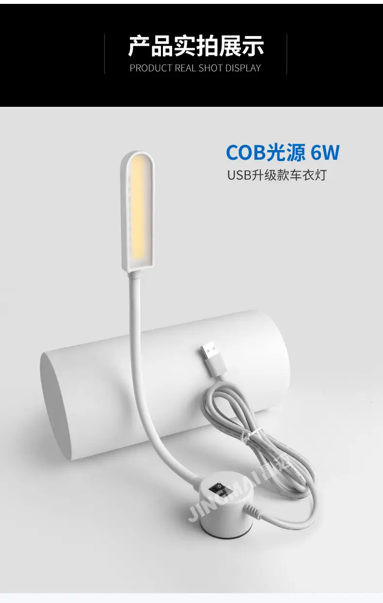 COB升级USB款祥情_10.jpg