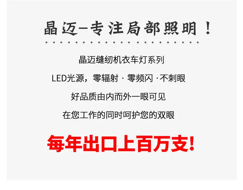 COB升级USB款祥情_15.jpg