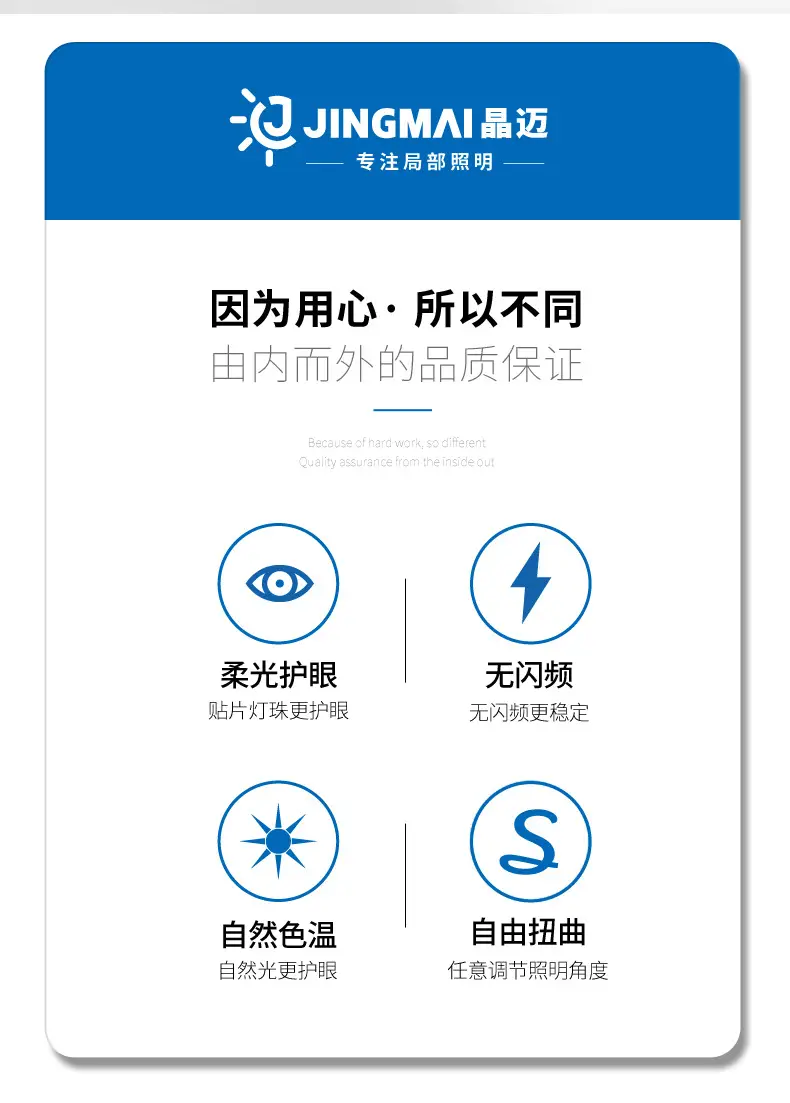 COB升级USB款祥情_03.jpg