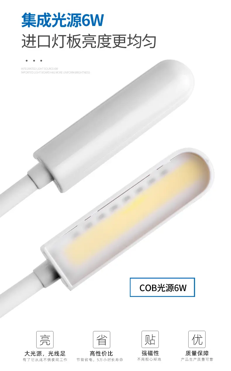 COB升级USB款祥情_05.jpg