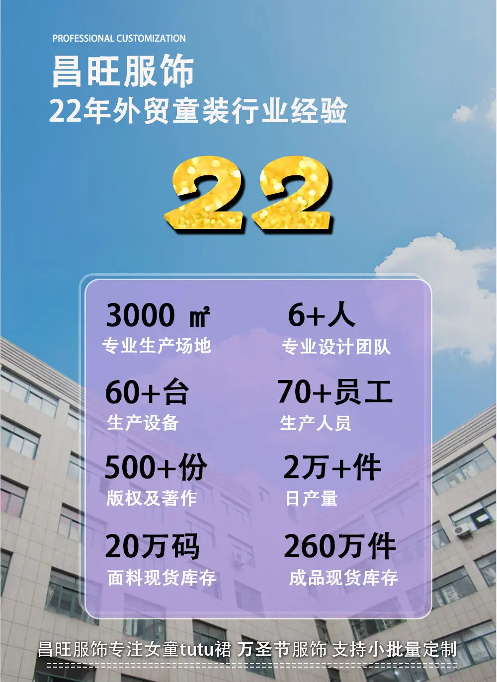 详情模板411_01