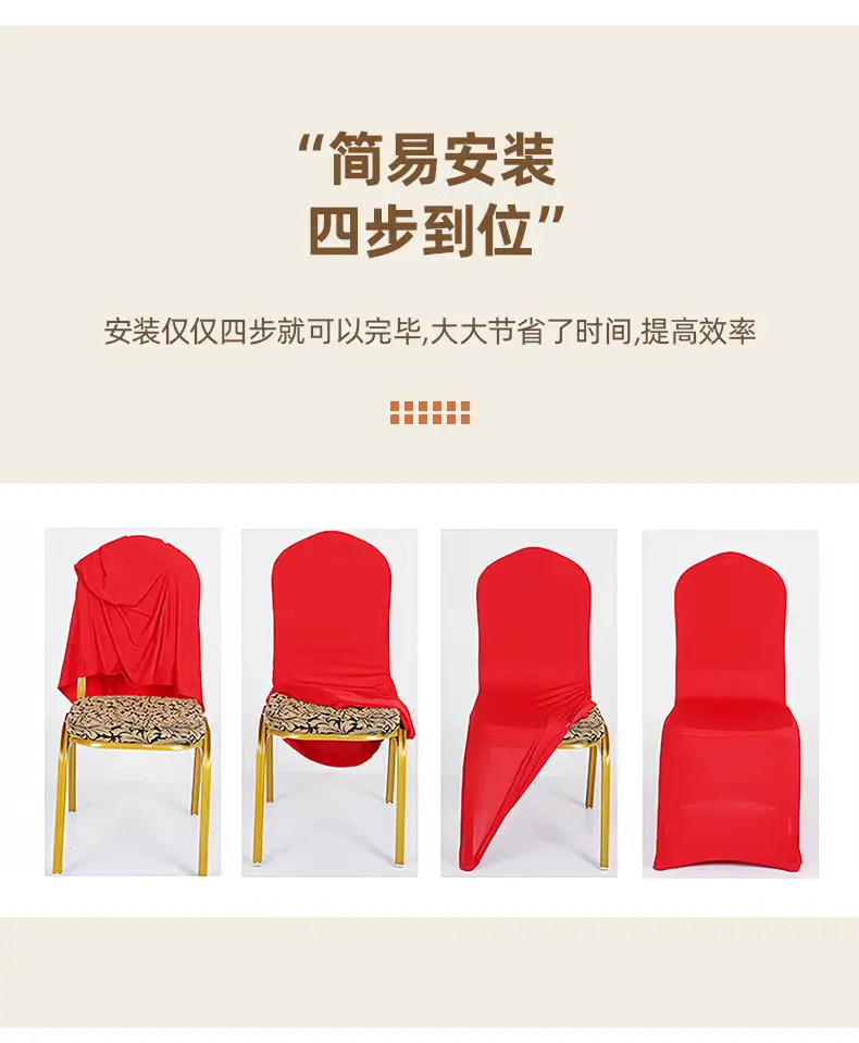 Spandex Chair Covers Red White All-Inclusive Wedding Party Decor — feature 15