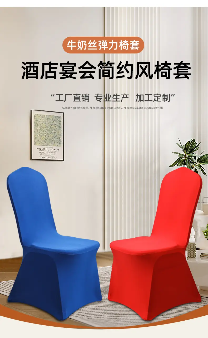 Spandex Chair Covers Red White All-Inclusive Wedding Party Decor — feature 4