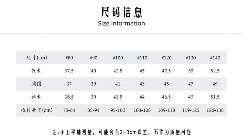 2026 Spring Boys Long Sleeve T-Shirt Cream Brown — feature 3