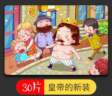 30-Piece Wooden Cartoon Puzzle for Kids