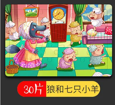 30-Piece Wooden Cartoon Puzzle for Kids