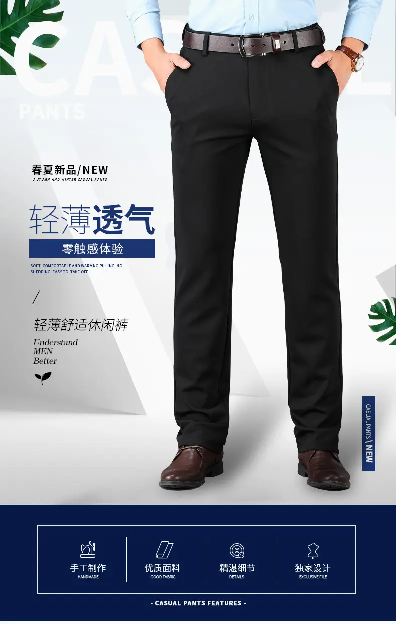 Men's Thin Straight Stretch Pants Navy Blue Summer — feature 1