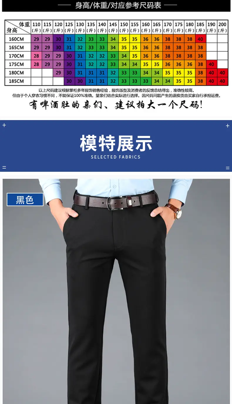 Men's Thin Straight Stretch Pants Navy Blue Summer — feature 11