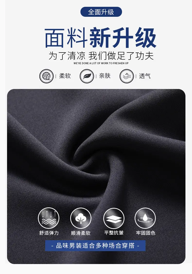Men's Thin Straight Stretch Pants Navy Blue Summer — feature 2