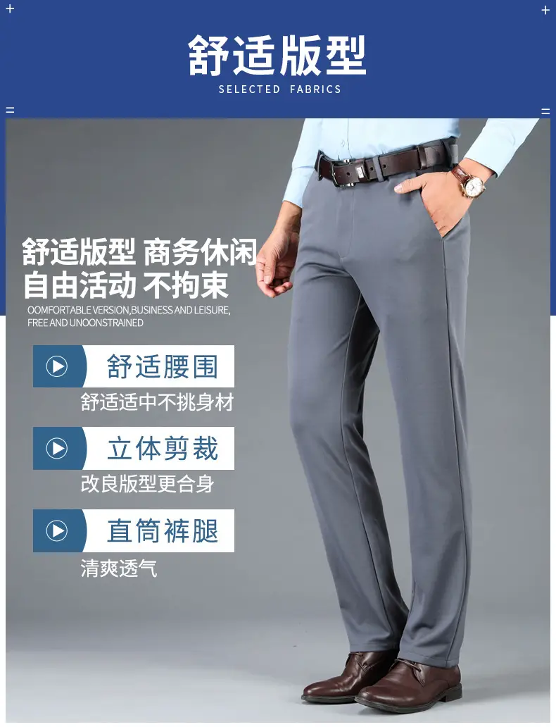 Men's Thin Straight Stretch Pants Navy Blue Summer — feature 3