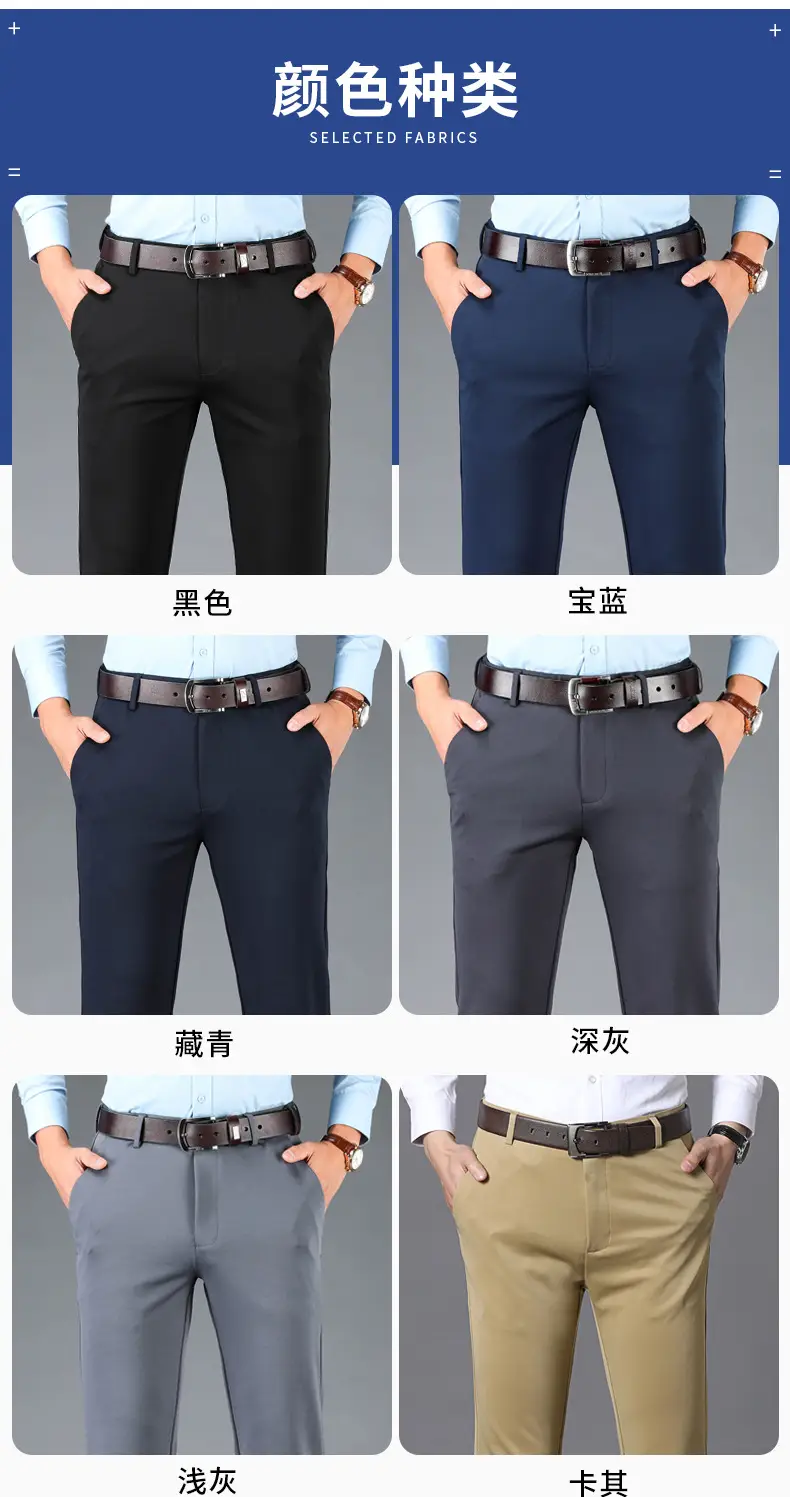 Men's Thin Straight Stretch Pants Navy Blue Summer — feature 6