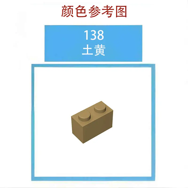Lego 2456 Small Particle Insertion Brick 2x6 - Image 24