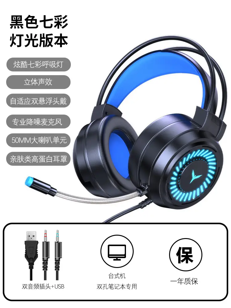 Black colorful 3.5MM version