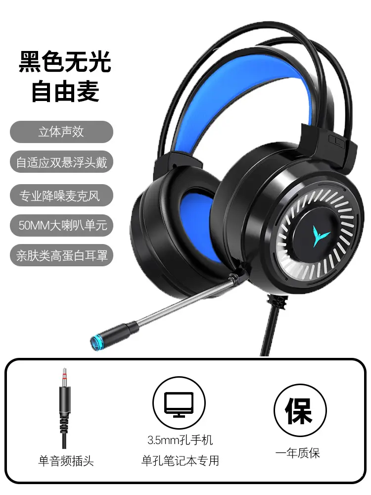 Black single insert version