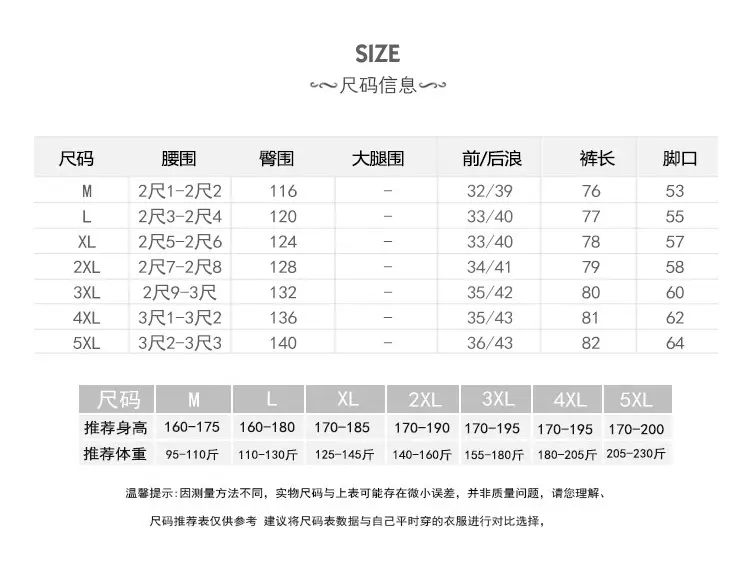 2025 Summer Men's Black Cropped Cotton Pants with Pocket — feature 1