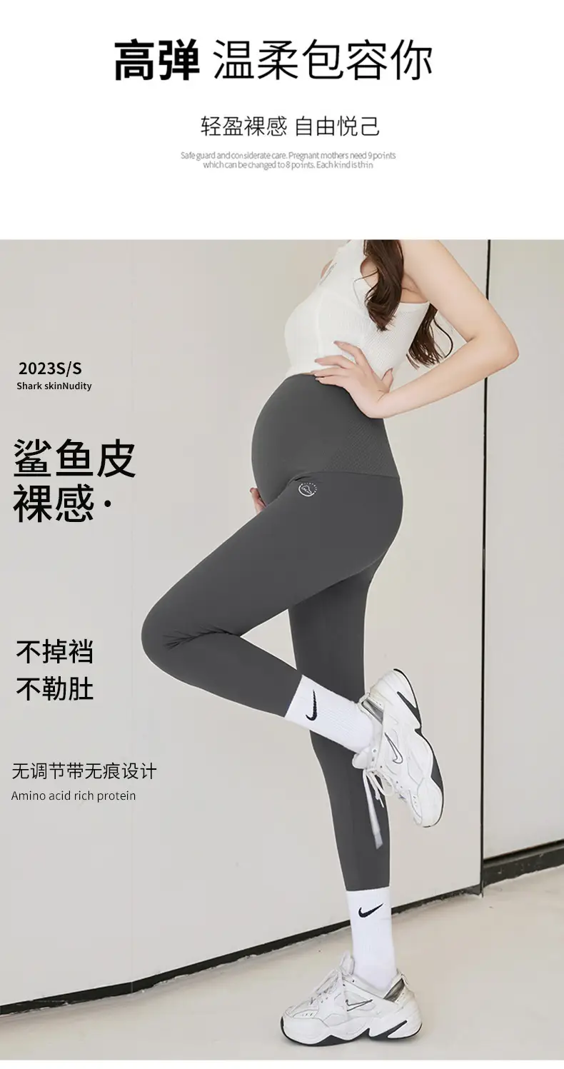 Pregnant Women's Warm Honeycomb Leggings Gray — feature 13