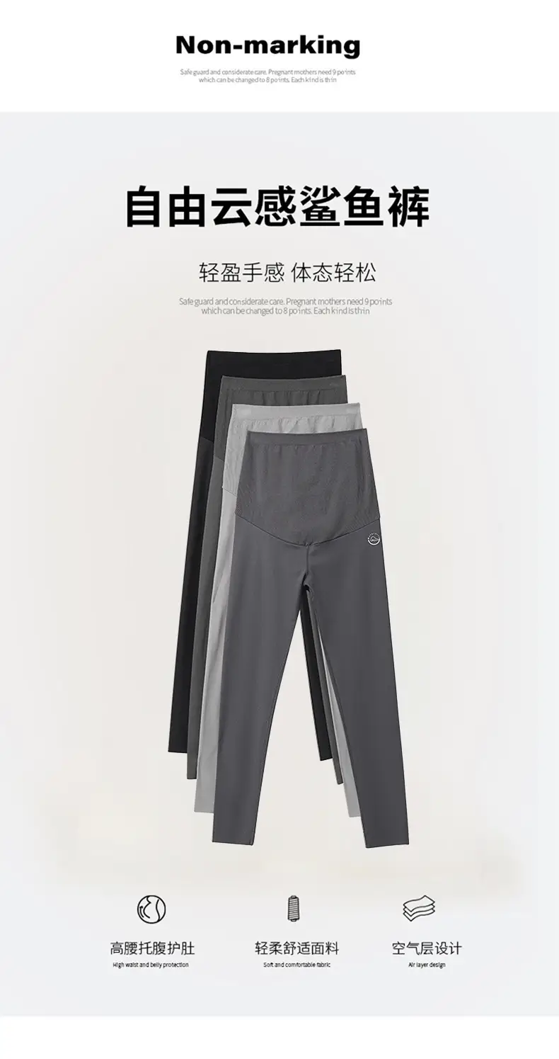 Pregnant Women's Warm Honeycomb Leggings Gray — feature 6