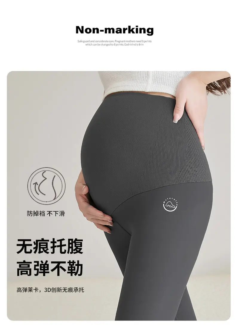 Pregnant Women's Warm Honeycomb Leggings Gray — feature 9